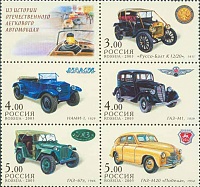 Нажмите на изображение для увеличения
Название: 2003 победа 1121-1125.jpg
Просмотров: 13
Размер:	72.0 Кб
ID:	1544335