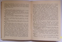 Нажмите на изображение для увеличения
Название: SNV81061.JPG
Просмотров: 3
Размер:	146.3 Кб
ID:	1555815