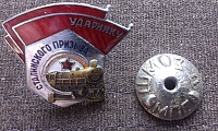 Нажмите на изображение для увеличения
Название: IMAG1062[1].jpg
Просмотров: 9
Размер:	191.4 Кб
ID:	1556230