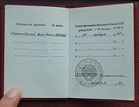 Нажмите на изображение для увеличения
Название: DSC03508.JPG
Просмотров: 44
Размер:	86.7 Кб
ID:	1557682