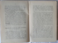 Нажмите на изображение для увеличения
Название: SNV81133.JPG
Просмотров: 7
Размер:	113.0 Кб
ID:	1572503