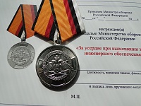 Нажмите на изображение для увеличения
Название: За ус.при.вып.зад.инж.об..jpg
Просмотров: 2
Размер:	170.0 Кб
ID:	1573306