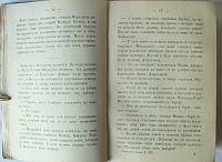 Нажмите на изображение для увеличения
Название: SNV81161.JPG
Просмотров: 1
Размер:	140.4 Кб
ID:	1577318