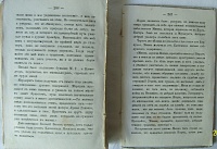 Нажмите на изображение для увеличения
Название: SNV81171.JPG
Просмотров: 1
Размер:	137.5 Кб
ID:	1577328
