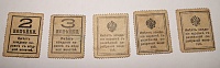 Нажмите на изображение для увеличения
Название: Марки-деньги 1.1.jpg
Просмотров: 8
Размер:	143.0 Кб
ID:	1584726