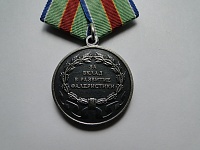 Нажмите на изображение для увеличения
Название: За вклад в развитие фалеристики.jpg
Просмотров: 21
Размер:	160.6 Кб
ID:	1587150