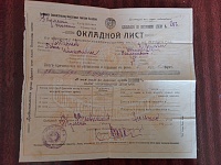 Нажмите на изображение для увеличения
Название: IMG_20160525_162726.jpg
Просмотров: 2
Размер:	163.6 Кб
ID:	1605789