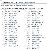 Нажмите на изображение для увеличения
Название: Screenshot_1.jpg
Просмотров: 40
Размер:	74.5 Кб
ID:	1608500