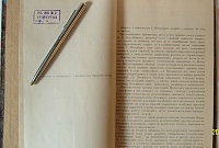 Нажмите на изображение для увеличения
Название: SNV81279.JPG
Просмотров: 7
Размер:	108.2 Кб
ID:	1610890