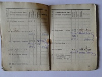 Нажмите на изображение для увеличения
Название: 2.6.jpg
Просмотров: 0
Размер:	152.8 Кб
ID:	1614402