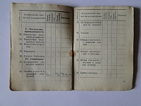 Нажмите на изображение для увеличения
Название: 2.7.jpg
Просмотров: 0
Размер:	155.6 Кб
ID:	1614403