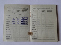 Нажмите на изображение для увеличения
Название: 3.2.jpg
Просмотров: 0
Размер:	155.3 Кб
ID:	1614408