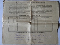 Нажмите на изображение для увеличения
Название: 14.1.jpg
Просмотров: 1
Размер:	161.7 Кб
ID:	1614433