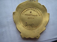 Нажмите на изображение для увеличения
Название: IMG_2710.jpg
Просмотров: 33
Размер:	162.2 Кб
ID:	1615333