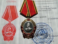 Нажмите на изображение для увеличения
Название: Сталин2.jpg
Просмотров: 11
Размер:	179.8 Кб
ID:	1633541