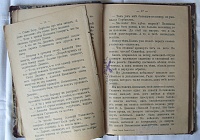 Нажмите на изображение для увеличения
Название: SNV81384.JPG
Просмотров: 1
Размер:	132.8 Кб
ID:	1641023