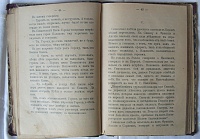 Нажмите на изображение для увеличения
Название: SNV81386.JPG
Просмотров: 1
Размер:	118.8 Кб
ID:	1641024