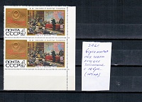 Нажмите на изображение для увеличения
Название: разновиды 005.jpg
Просмотров: 73
Размер:	166.5 Кб
ID:	1665171