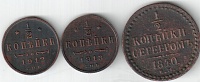 Нажмите на изображение для увеличения
Название: пол. коп. 1840 г, 1912 г, 1913 г Реверс 001.jpg
Просмотров: 25
Размер:	116.0 Кб
ID:	1713413