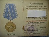 Нажмите на изображение для увеличения
Название: t_18290_1272973088.jpg
Просмотров: 45
Размер:	26.7 Кб
ID:	176289