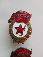 Нажмите на изображение для увеличения
Название: IMG_20170315_191008.jpg
Просмотров: 11
Размер:	142.2 Кб
ID:	1787107