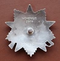 Нажмите на изображение для увеличения
Название: ОВ.2.jpg
Просмотров: 7
Размер:	155.2 Кб
ID:	1815133