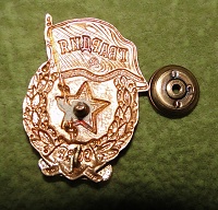 Нажмите на изображение для увеличения
Название: Гвардия3.JPG
Просмотров: 15
Размер:	162.4 Кб
ID:	1824189