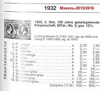 Нажмите на изображение для увеличения
Название: 70-81-кат-2015-16.JPG
Просмотров: 2
Размер:	81.0 Кб
ID:	1825813