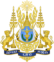 Нажмите на изображение для увеличения
Название: Coat_of_arms_of_Cambodia.svg.png
Просмотров: 1
Размер:	305.0 Кб
ID:	1832042