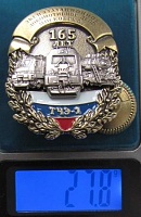Нажмите на изображение для увеличения
Название: IMG_3808.JPG
Просмотров: 2
Размер:	35.7 Кб
ID:	1857069