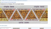 Нажмите на изображение для увеличения
Название: Screenshot_1.jpg
Просмотров: 130
Размер:	166.5 Кб
ID:	1870194