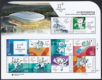 Нажмите на изображение для увеличения
Название: Корея ОИ18 1.jpg
Просмотров: 26
Размер:	222.9 Кб
ID:	1904348