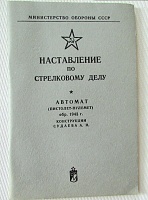 Нажмите на изображение для увеличения
Название: IMG_4100.JPG
Просмотров: 14
Размер:	221.3 Кб
ID:	1972972