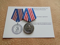 Нажмите на изображение для увеличения
Название: DSC05103.jpg
Просмотров: 14
Размер:	164.3 Кб
ID:	2007049