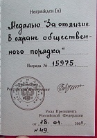 Нажмите на изображение для увеличения
Название: IMG_4765.JPG
Просмотров: 13
Размер:	246.4 Кб
ID:	2015907