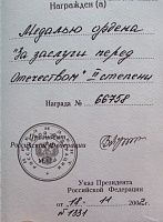 Нажмите на изображение для увеличения
Название: IMG_4766.JPG
Просмотров: 12
Размер:	295.2 Кб
ID:	2015908