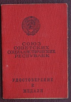 Нажмите на изображение для увеличения
Название: DSC06240.JPG
Просмотров: 3
Размер:	95.1 Кб
ID:	2044836