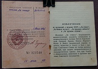 Нажмите на изображение для увеличения
Название: DSC06283.JPG
Просмотров: 25
Размер:	150.3 Кб
ID:	2051503