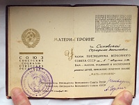 Нажмите на изображение для увеличения
Название: IMG_1709.jpg
Просмотров: 5
Размер:	230.1 Кб
ID:	2093126