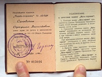 Нажмите на изображение для увеличения
Название: IMG_1710.jpg
Просмотров: 8
Размер:	271.6 Кб
ID:	2093127