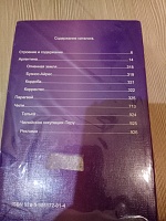 Нажмите на изображение для увеличения
Название: IMG_20190721_221930.jpg
Просмотров: 17
Размер:	310.5 Кб
ID:	2120829