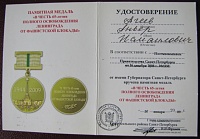 Нажмите на изображение для увеличения
Название: IMG_6290.JPG
Просмотров: 5
Размер:	113.6 Кб
ID:	2129940