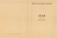 Нажмите на изображение для увеличения
Название: 3.jpeg
Просмотров: 6
Размер:	98.1 Кб
ID:	2139491