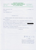 Нажмите на изображение для увеличения
Название: 5.jpg
Просмотров: 4
Размер:	222.4 Кб
ID:	2139499