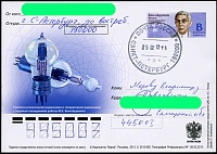 Нажмите на изображение для увеличения
Название: Fabio2.jpg
Просмотров: 16
Размер:	267.4 Кб
ID:	2139866