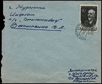 Нажмите на изображение для увеличения
Название: cover_ussr_1952_tsiolkovsky_mi_1577_can_uzgorod_1952_06_11.jpg
Просмотров: 27
Размер:	313.4 Кб
ID:	2164648