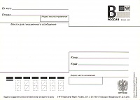 Нажмите на изображение для увеличения
Название: 2016-Омск оборот.jpg
Просмотров: 3
Размер:	72.3 Кб
ID:	2174784