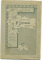 Нажмите на изображение для увеличения
Название: семья1.jpg
Просмотров: 17
Размер:	148.7 Кб
ID:	220542