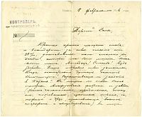 Нажмите на изображение для увеличения
Название: П2.jpg
Просмотров: 16
Размер:	150.0 Кб
ID:	220552