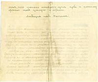 Нажмите на изображение для увеличения
Название: С2-3.jpg
Просмотров: 15
Размер:	111.6 Кб
ID:	220557